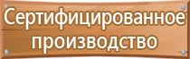 план эвакуации при пожаре мчс