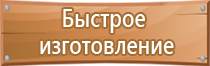 планы эвакуации 2018 гост пожар