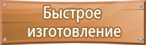 план эвакуации животных при пожаре на ферме
